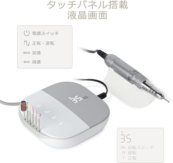 Madenia ネイルマシン ネイルマシーン ネイルマシーン 電動