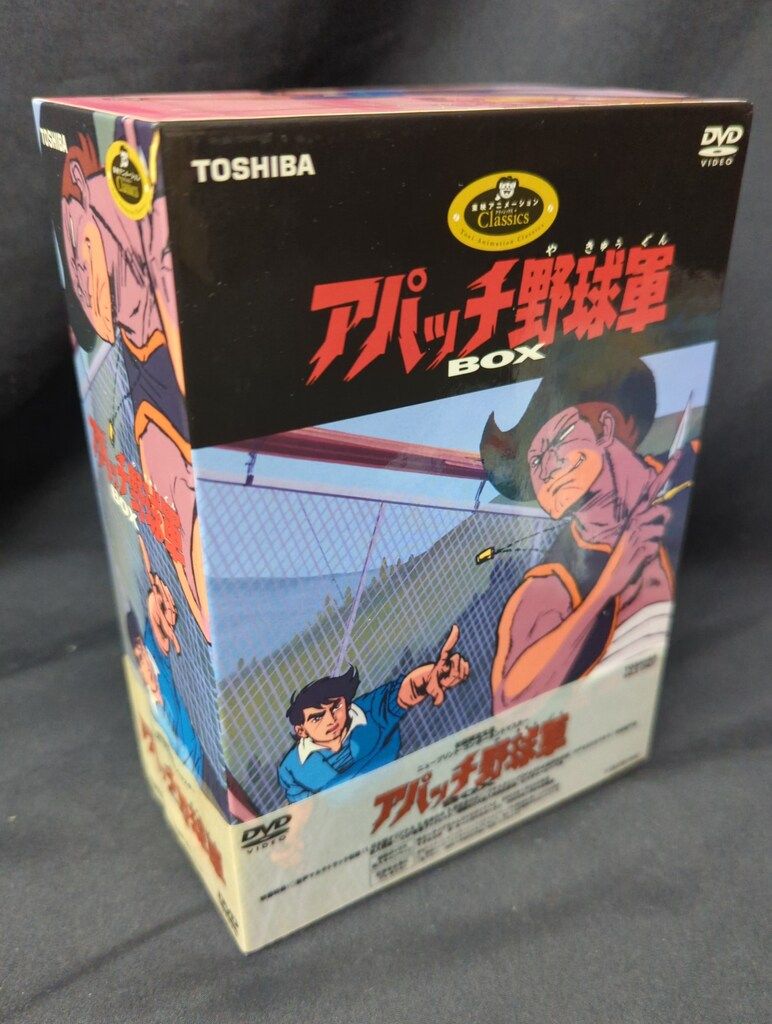 アニメDVD アパッチ野球軍 DVD-BOX - メルカリ