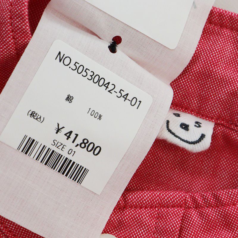 極美品 フォーティファイブアール 45R 45rpm ジンバオックスの908