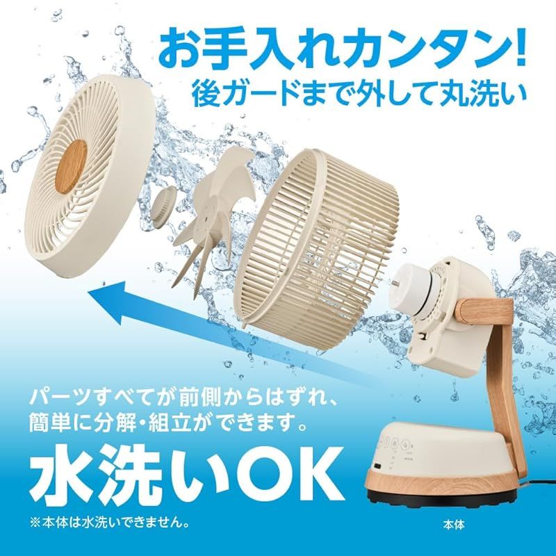 ドウシシャ 木目調サーキュレーター FCA-183D NWD 0