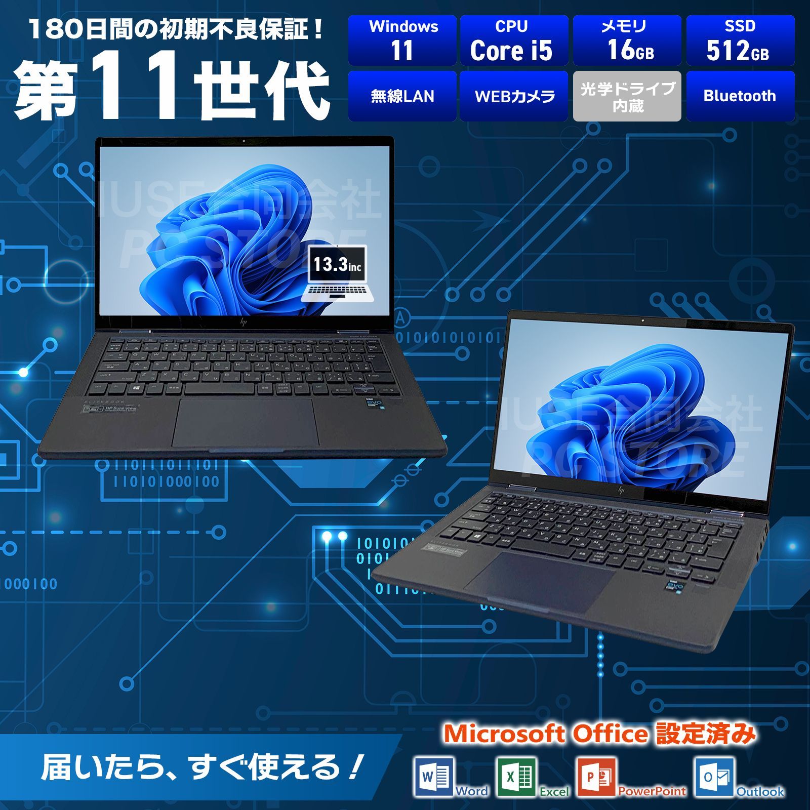 HP Elite Dragonfly G2 最新Windows11搭載 13.3インチ/第11世代Core  i5-1135G7/メモリ16GB/SSD512GB Microsoft Office 2019 H&B(Word/Excel/PowerPoint)  - メルカリ