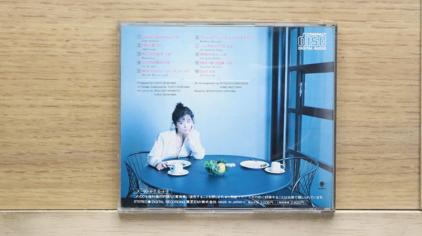 国内盤CD☆石川優子/□ 月曜日のシャンプー 【CT325431/4988006046702