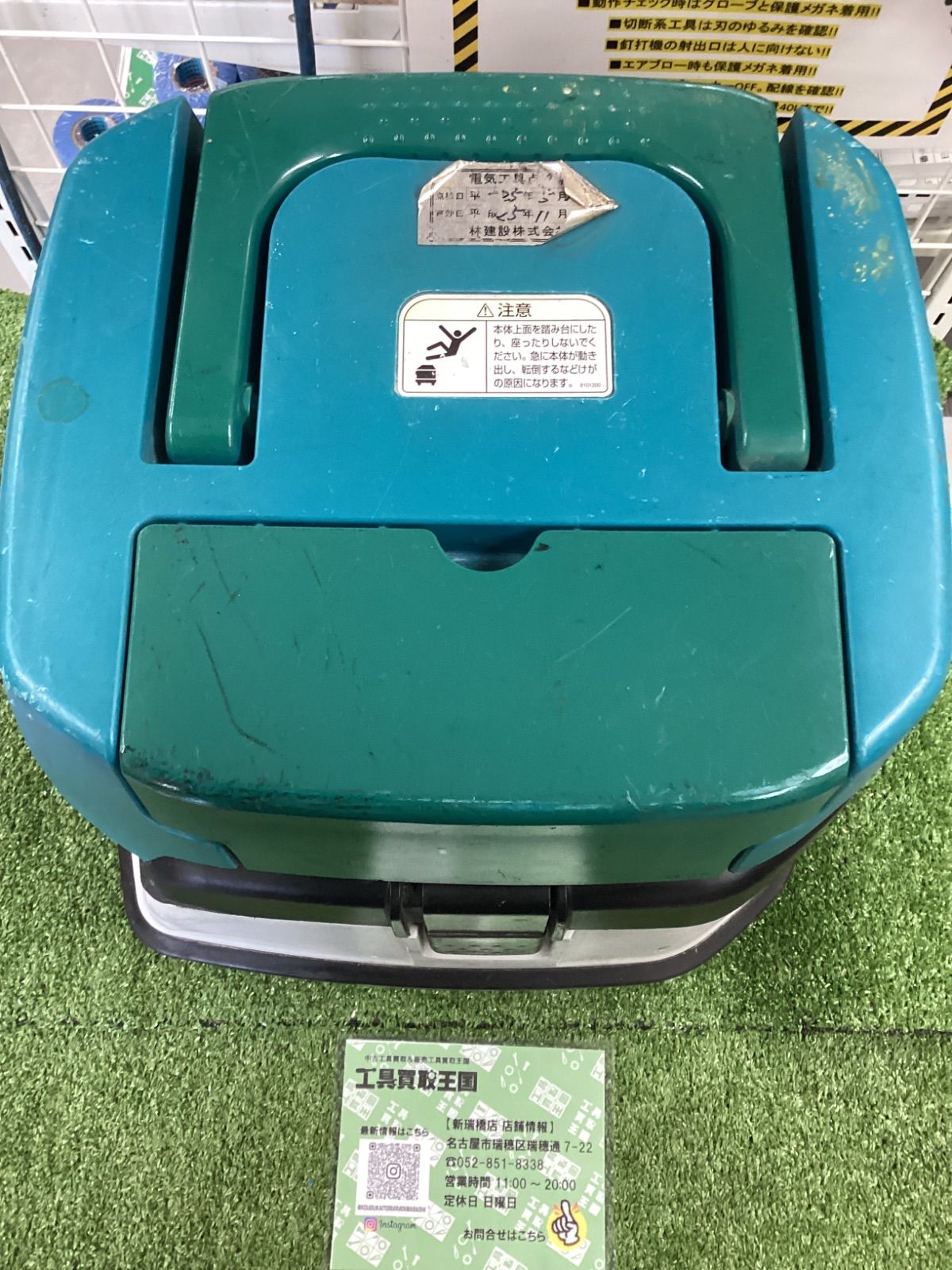 集じん機