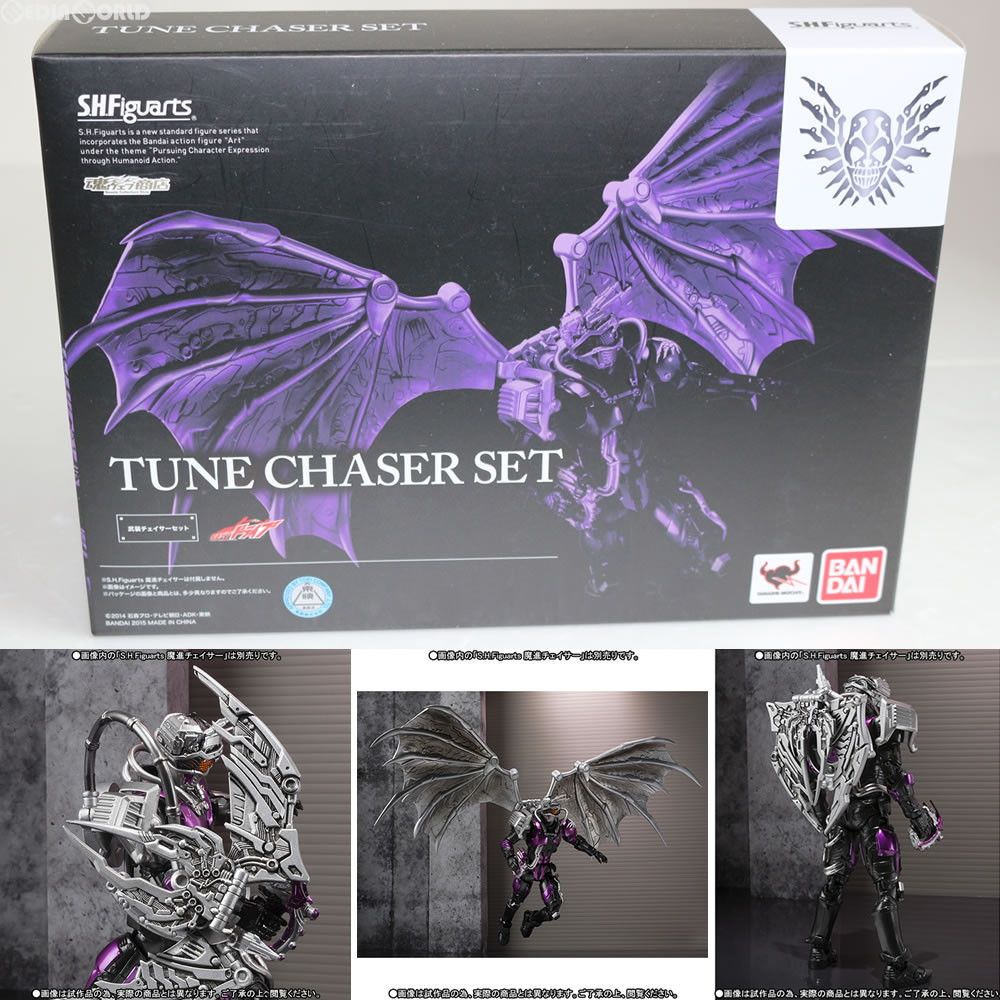 魂ウェブ商店限定 S.H.Figuarts(フィギュアーツ) 武装チェイサーセット