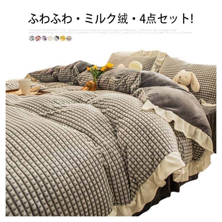 3点セット 毛布