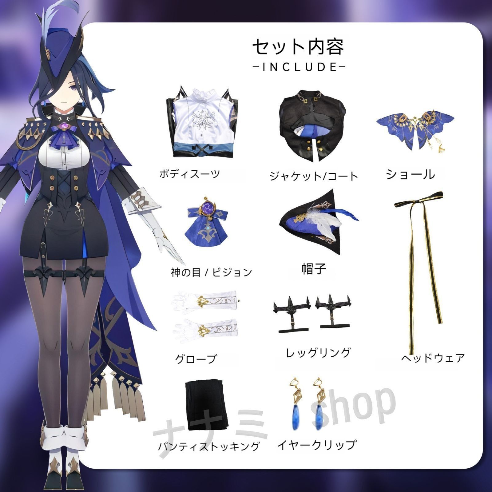 💐💐原神 げんしん 克洛琳德 Clorindeクロリンデ コスプレ衣装