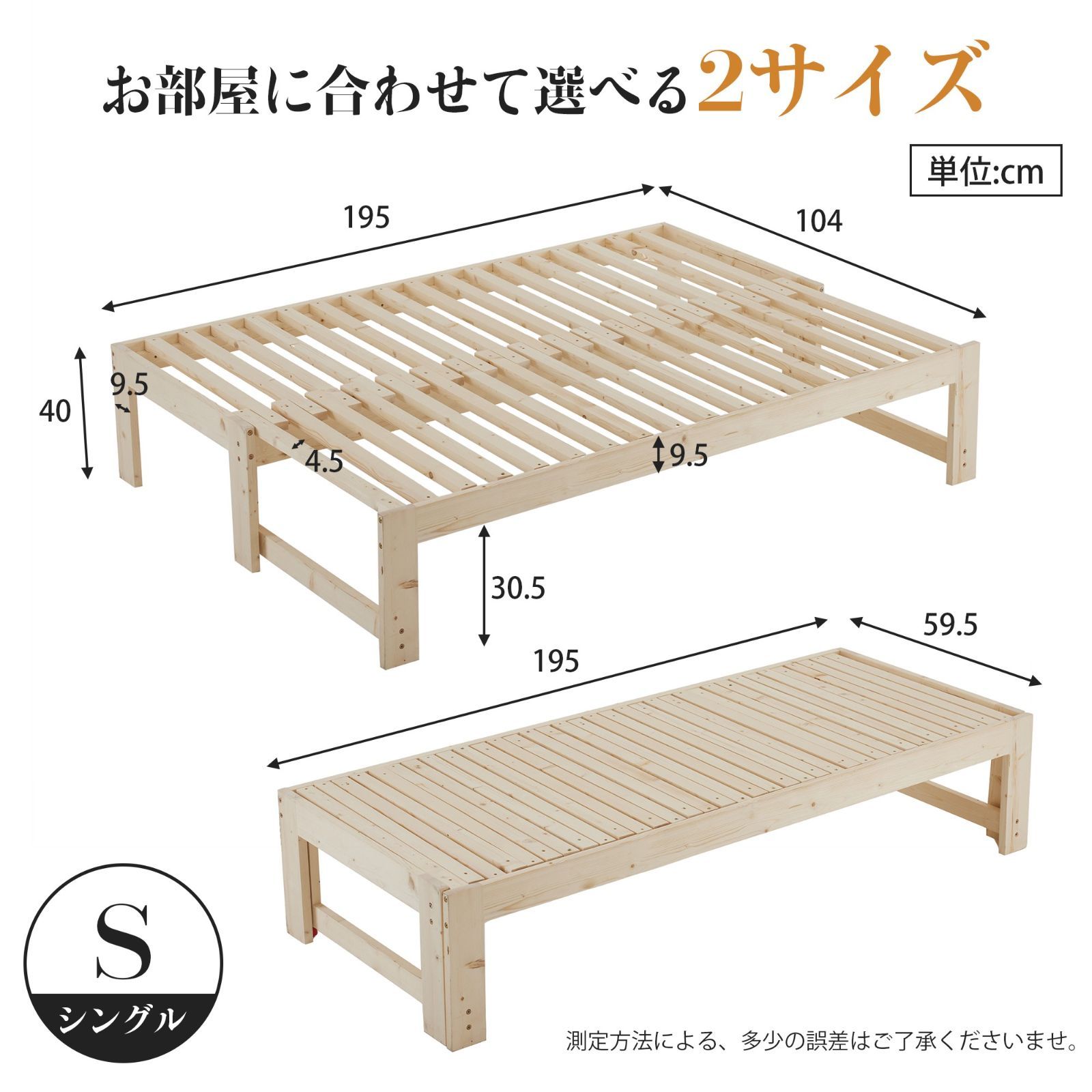 ソファベッド｜幅140cm｜天然無垢材｜2way｜N511P240731N