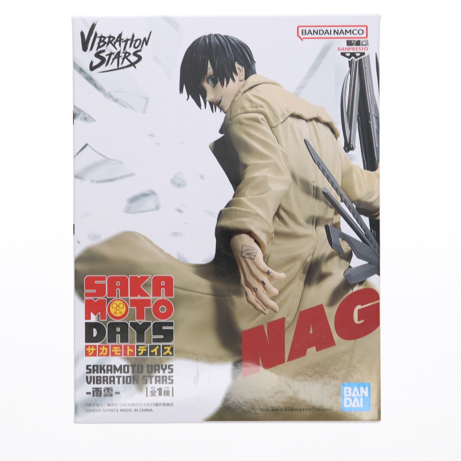 サカモトデイズ 南雲 フィギュア Amazon | 南雲 フィギュア サカモトデイズ SAKAMOTO DAYS SOLID
