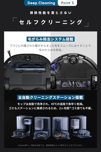 常識的な Anker Eufy ユーフィ X10 Pro Omni ロボット掃除機 加圧式デュアル回転モップ搭載|自動ゴミ収集ステーション|モップの自動洗浄 乾燥機能付き|毛絡み除去システム|モップリフト|水拭き両用|AIマッピング 掃除経路 |AIカメラ搭