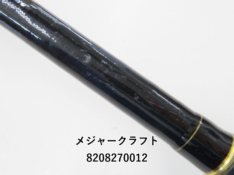 メジャークラフト エヌワン NSL-T862M 【公式通販】
