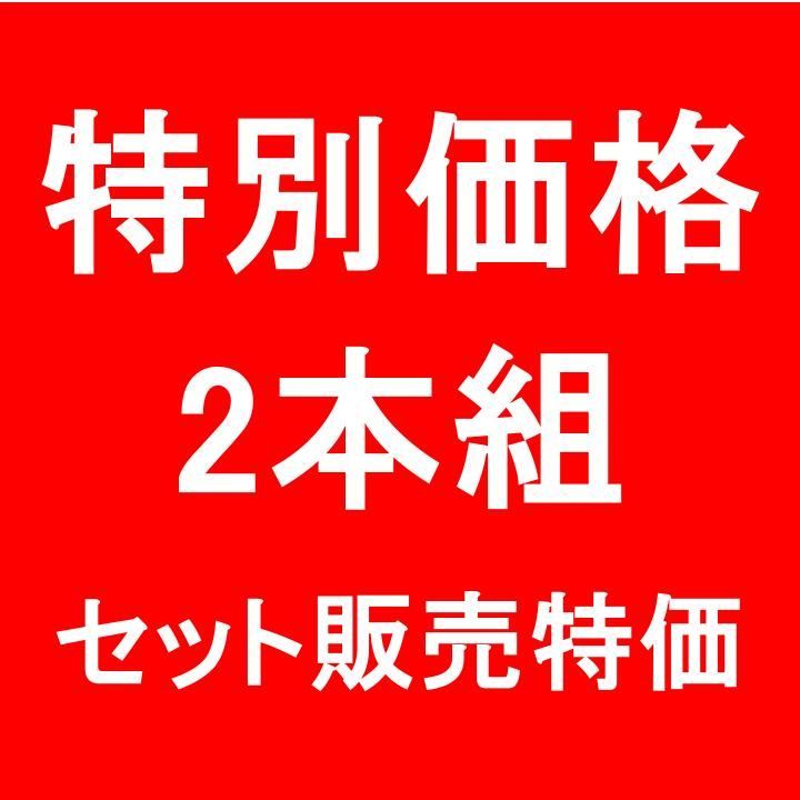 SET!! SL