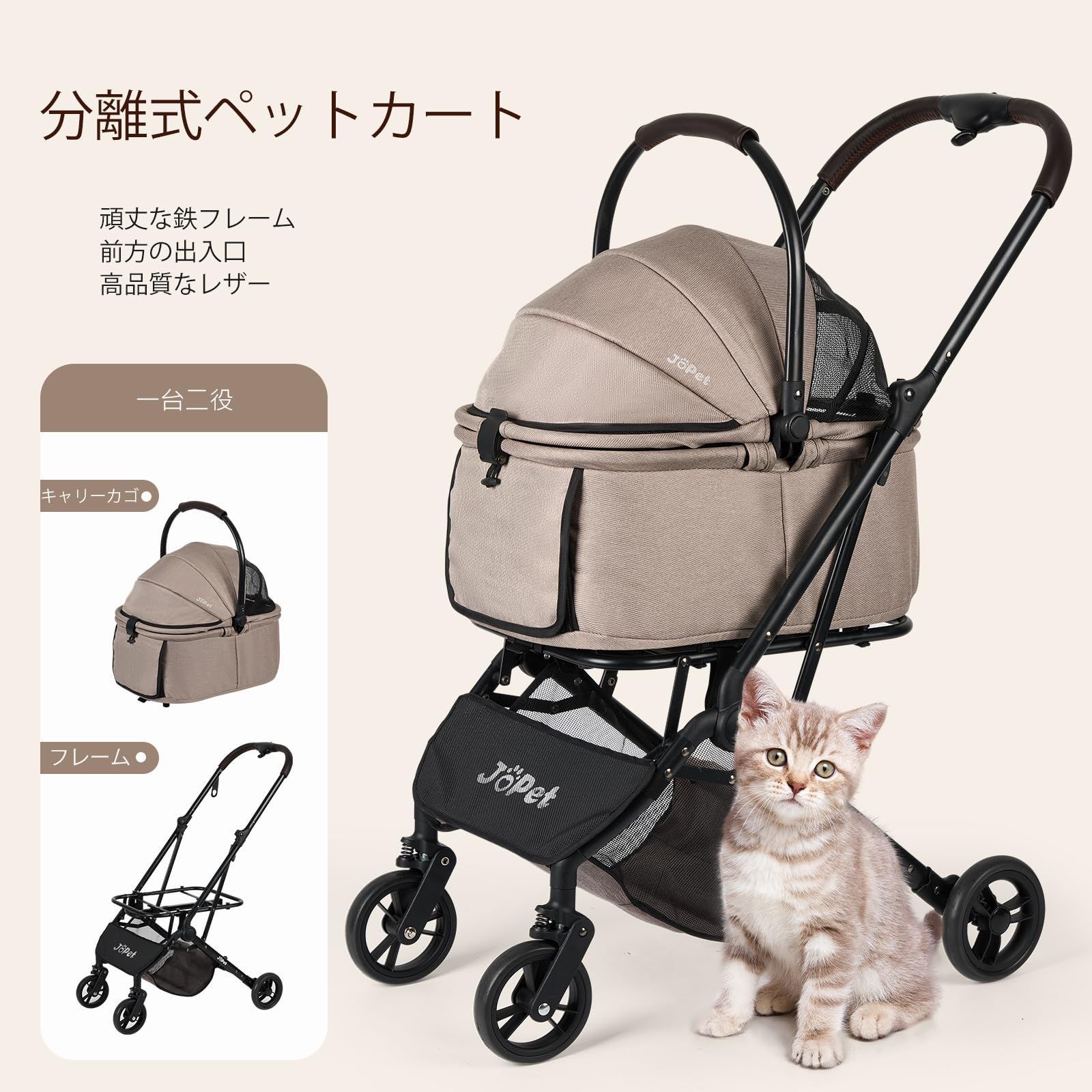 犬用ベビーカー