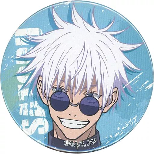 呪術廻戦 オールスター缶バッジ 五条悟 呪術廻戦 オールスター缶バッジ