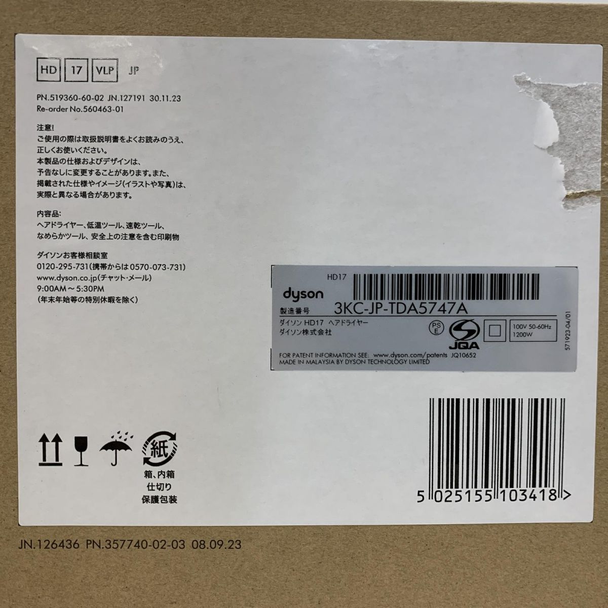 r ヘアドライヤー