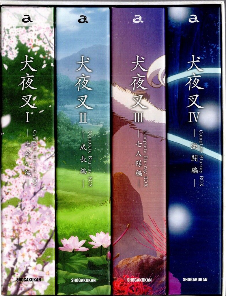 Complete