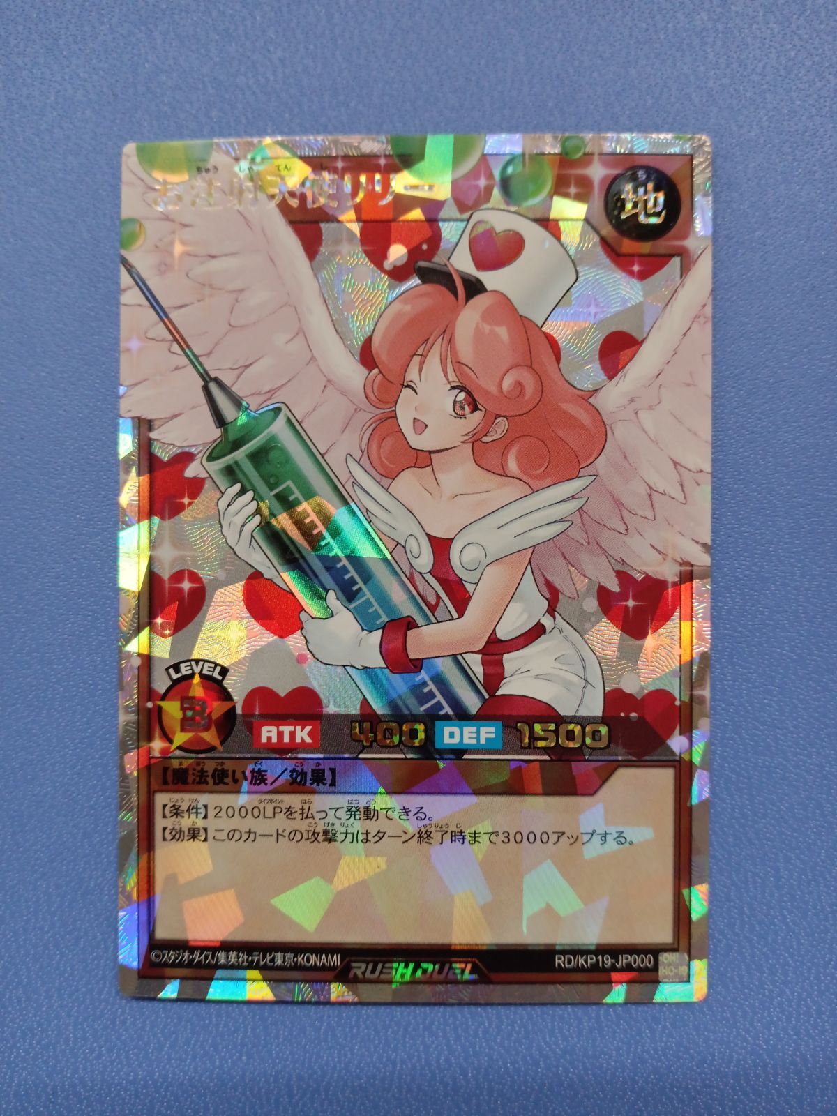 英語版 神の宣告 レリーフ 遊戯王 神の宣告 レリーフ 英語 OP12