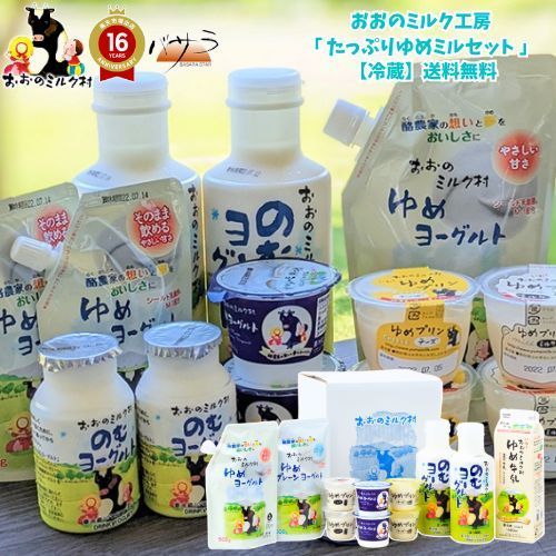 昭和レトロガラス瓶 20本 セット