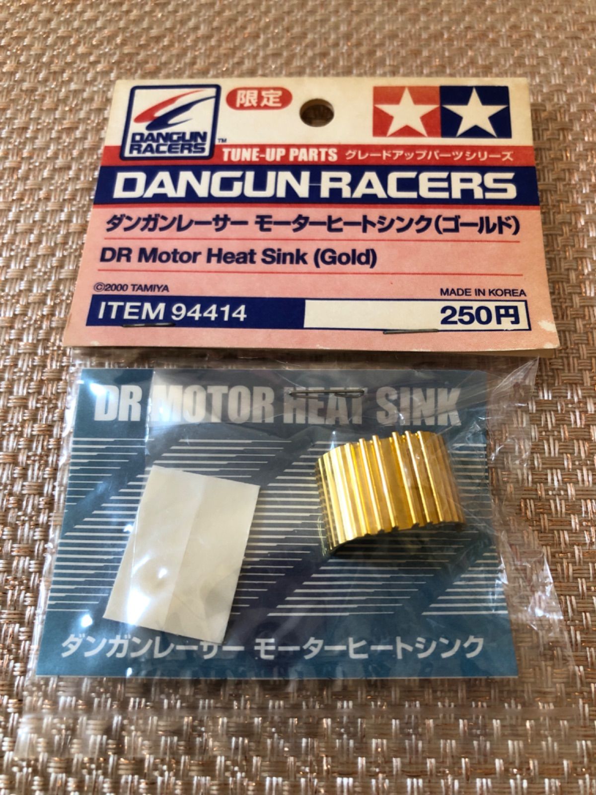 タミヤ　ダンガンレーサー　モーターヒートシンク２種 Amazon | ダンガンレーサー モーターヒートシンク（ゴールド