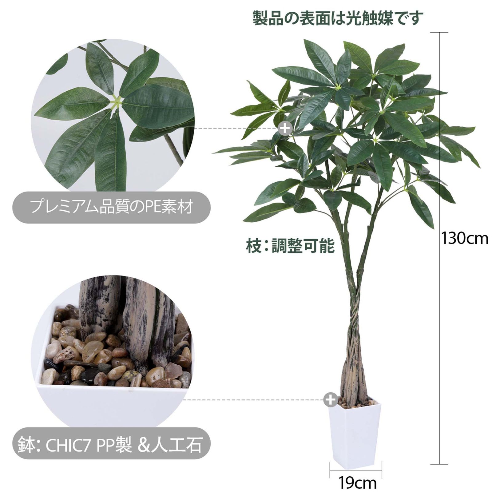 Yinleus 人工観葉植物 フェイクグリーン 観葉樹 造花 パキラ 高さ130cm 光触媒 空気清浄 おしゃれ インテリア ホーム オフィス デコレーション 観葉植物 室内 装飾 SKLAD-KIRPICHA_RU