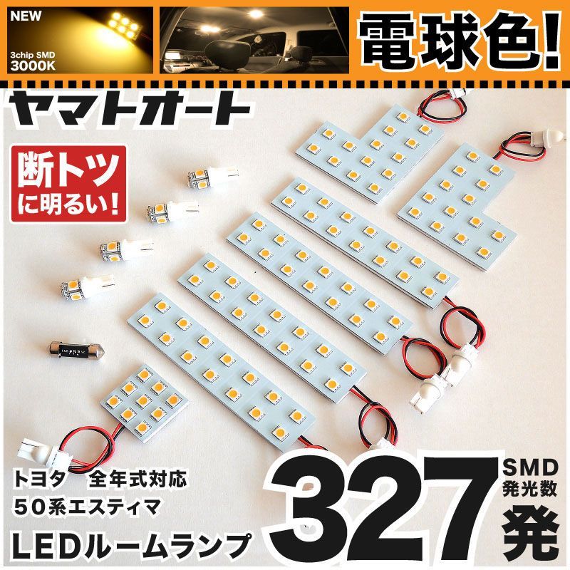 タント 新品タイヤ 、純正アルミホイール MINERVAの25年製