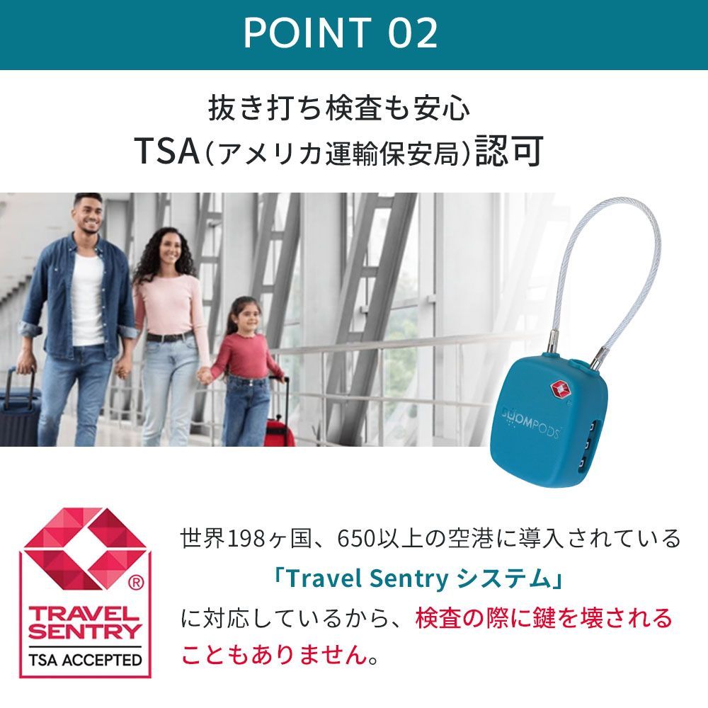トラッカー