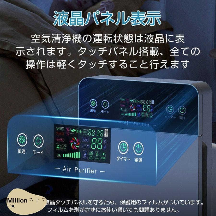 集塵 脱臭
