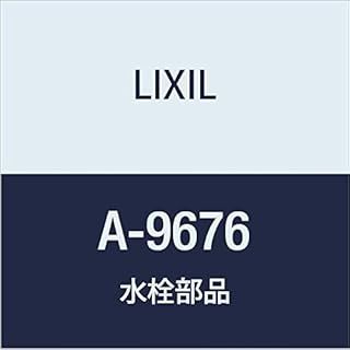 LIXIL リクシル INAX 接続金具ASSY A-9676