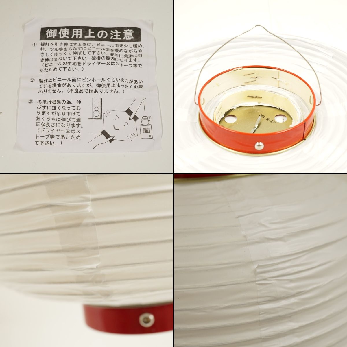 希少】イチローズモルト 提灯 Ichiro`s Malt USED美品