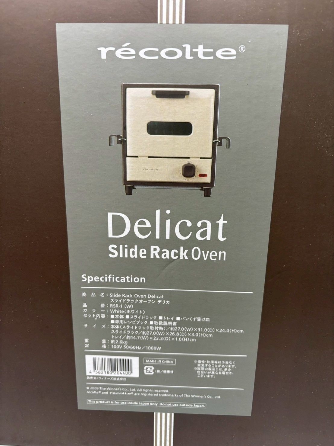 【未使用】recolte レコルト スライドラックオーブン デリカ ホワイト récolte レコルト スライドラックオーブン デリカ ホワイト 新品