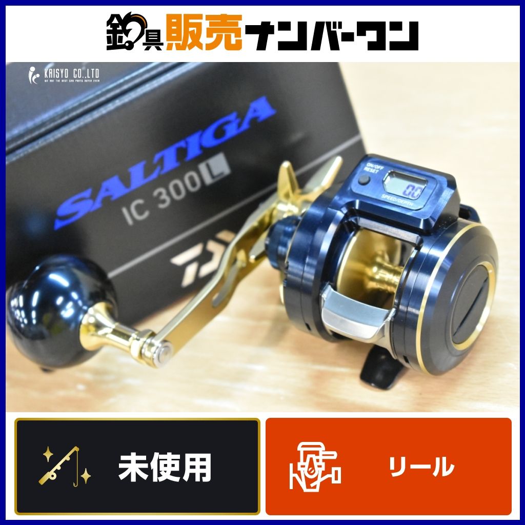 ダイワ 21 ソルティガ IC 300L 左 DAIWA SALTIGA ベイトリール