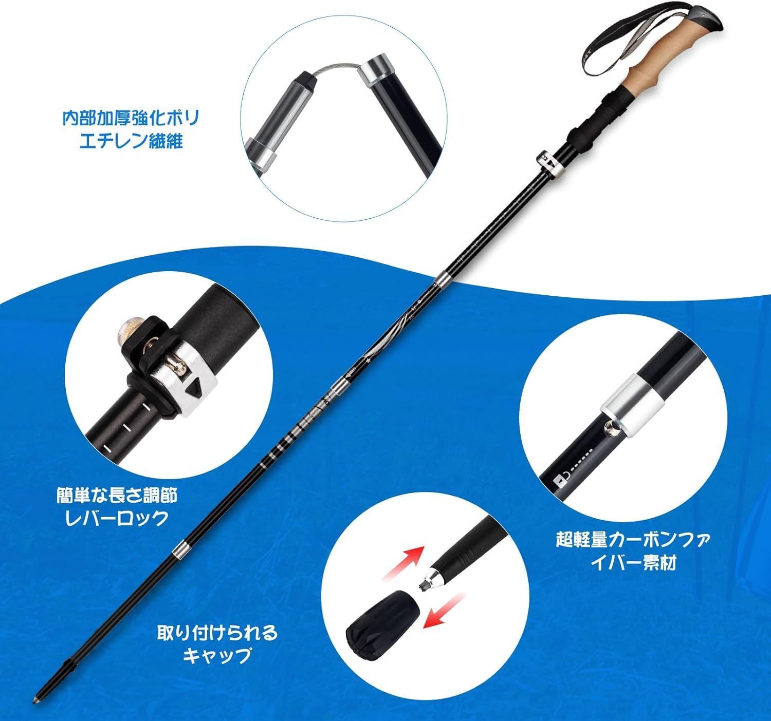 質実剛健 新着商品 超軽量 2本セット 105-125伸縮 レッキングステッキ カーボン 登山杖 登山用ストック トレッキングポール カーボン ステッキ Overmont ウォーキングポール 航空品質ポール