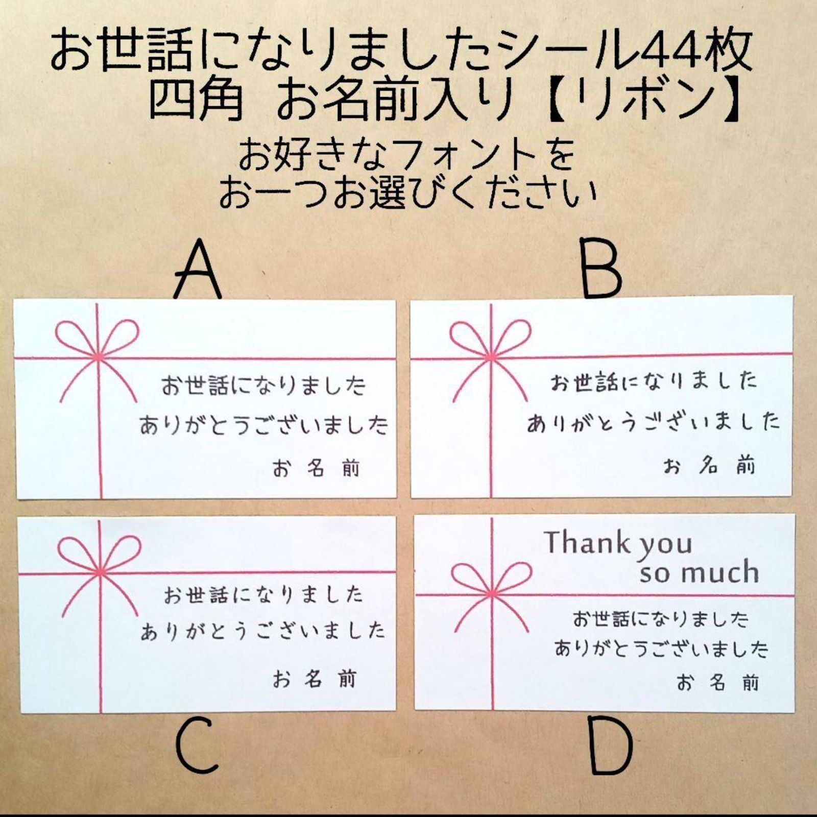 背表紙ラベルシールお好きなラベルシールお作りします(*^^*) - 調味料