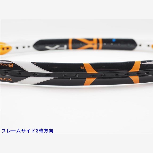 エフエックス