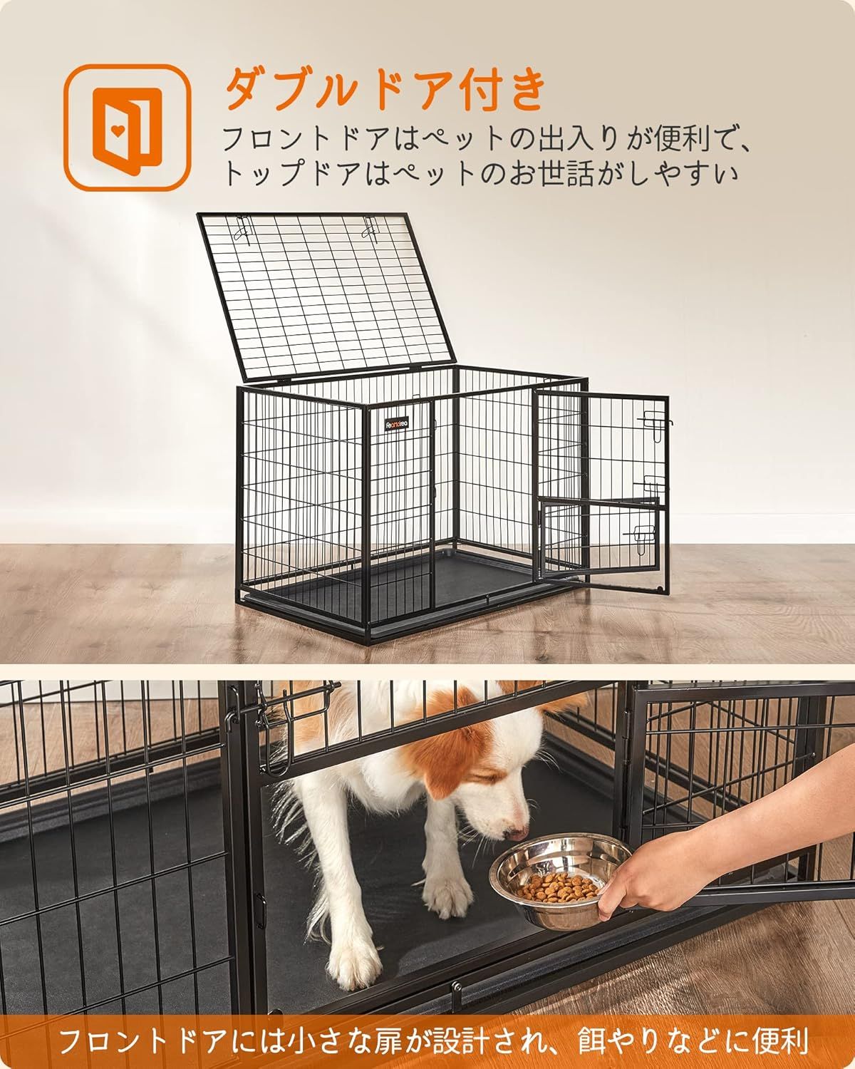 大型犬 ダブルドア付き