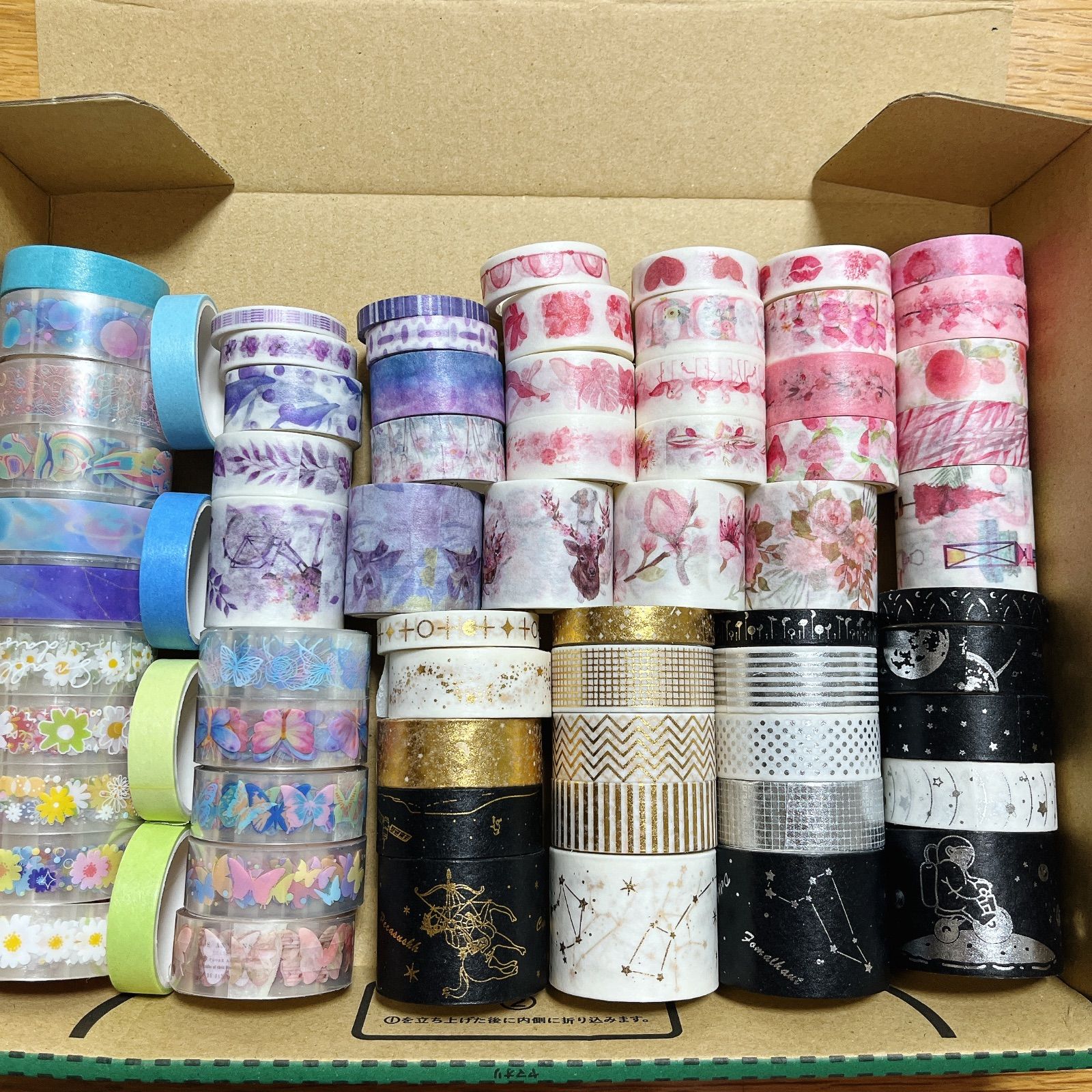 【箱付】マスキングテープ まとめ売り マスキングテープまとめ売り おまけ付き 【公式通販】