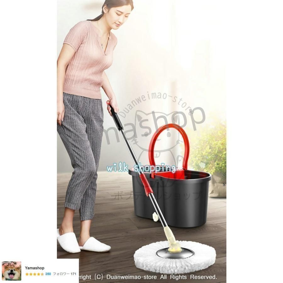 回転モップ 水切り モップ替え 2個付 スピンモップ 洗浄二槽式 軽量 脱水 バケツ 耐久性 分離式 便利 手軽 掃除 掃除用品 水拭き おしゃれ
