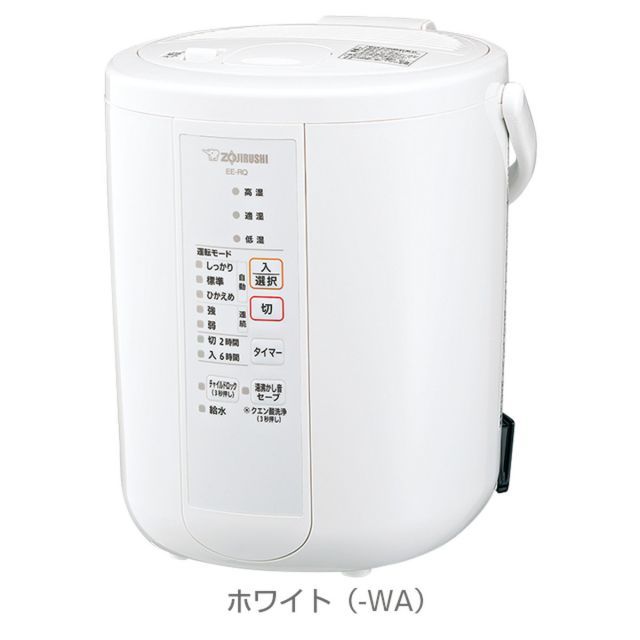 象印 ZPJIRUSHI スチーム式加湿器 EE-RQ35-WA フィルター不要 広口容器 お手入れ簡単 自動加湿３段階 湿度モニター