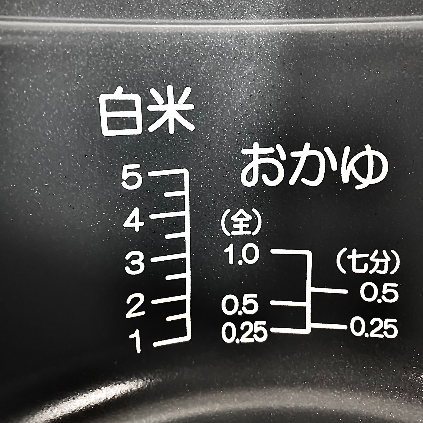 [ゆうパック] 炊飯鍋 1～5合炊き用 パロマ 【訳あり】 ガスコンロ専用炊飯鍋 PRN-52-K 1合 2合 3合 4合 5合 自動炊飯機能付きガスコンロ対応 厚釜 家庭用 PRN-52 の景品用品番