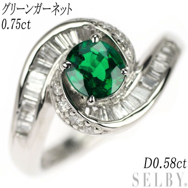 1.20ctダイヤモンド リング エメラルドカットPt900 メレダイヤモンド Pt900 1.20ctダイヤモンド リング エメラルドカット メレダイヤ 【楽天