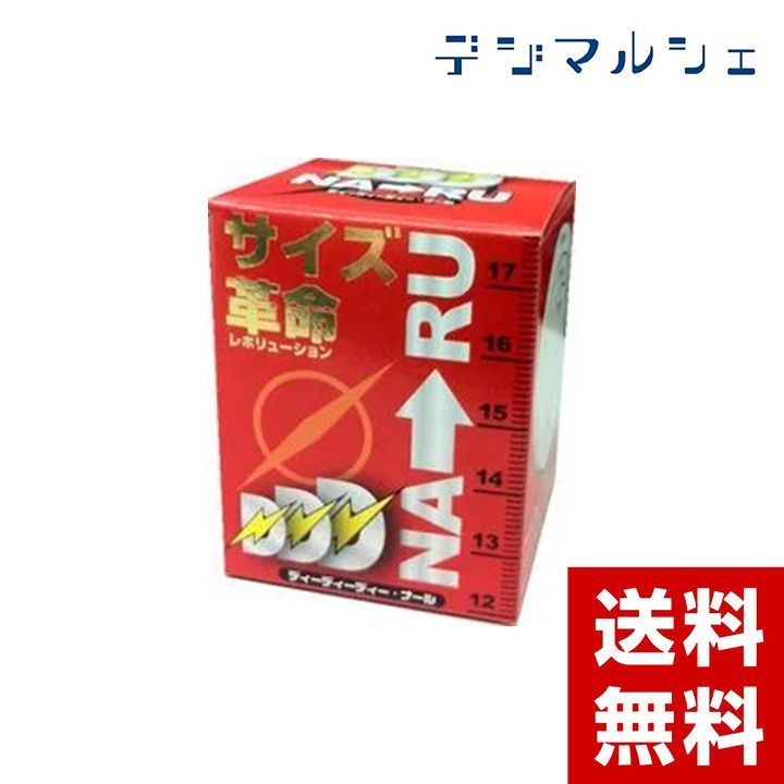 DDDナール 60粒 3箱セット - 健康用品