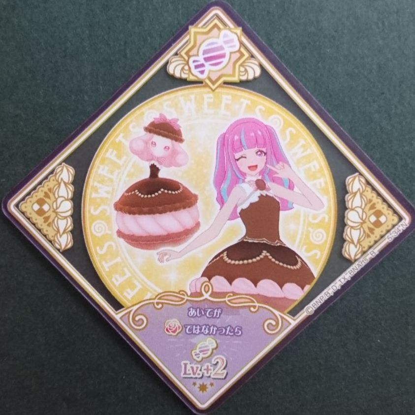 アイカツプラネット! スイング チョコストロベリーマカロン - メルカリ