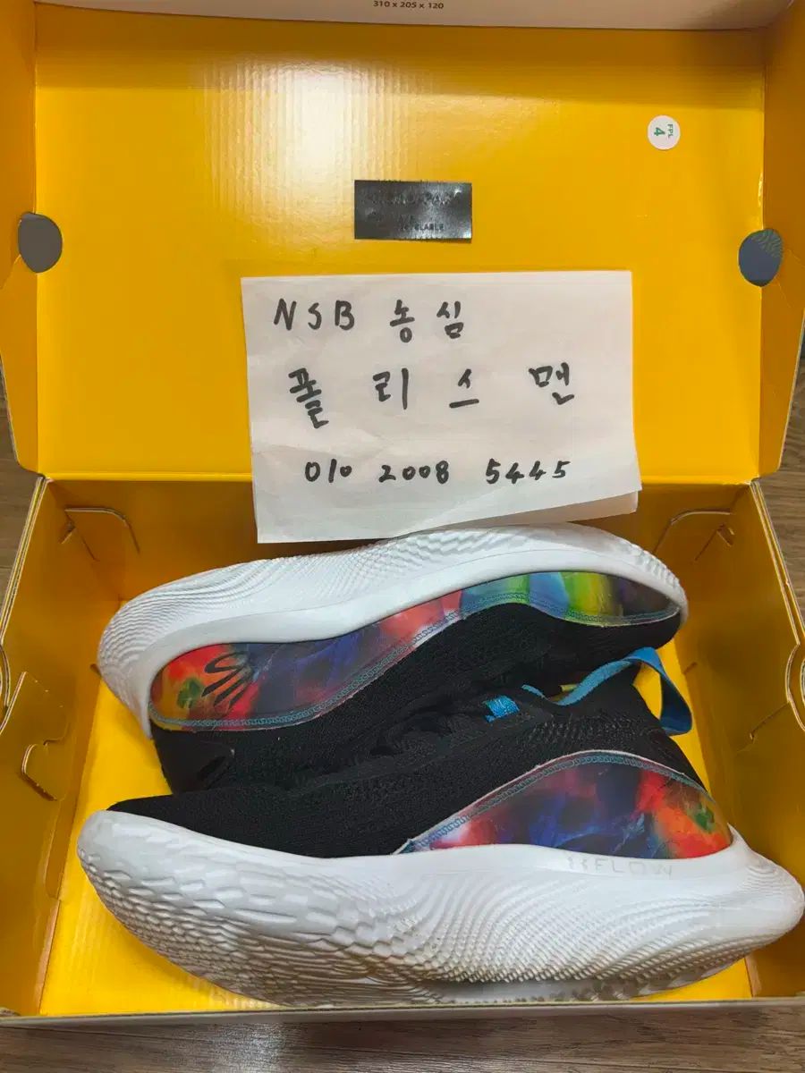 UNDER ARMOUR(アンダーアーマー) カリー 8