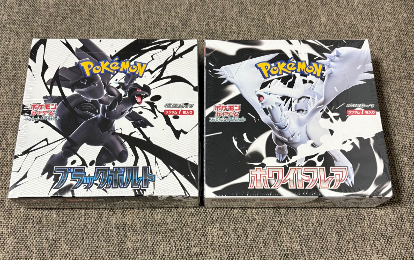 ポケカ　ホワイトフレア　ブラックボルト　シュリンク付き　各1ボックス ポケカ ブラックボルト ホワイトフレア シュリンク付き 計4box