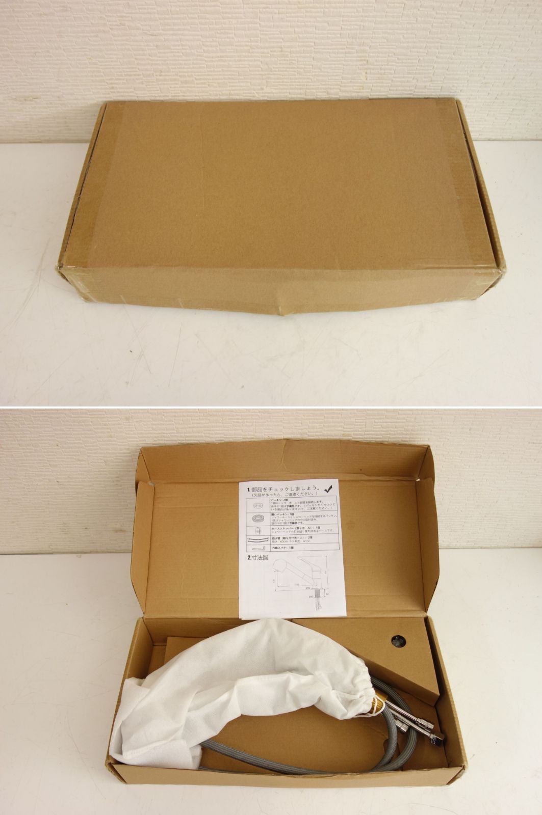 新古品 M 水栓 混合水栓 水道 ホース収納 03487-2