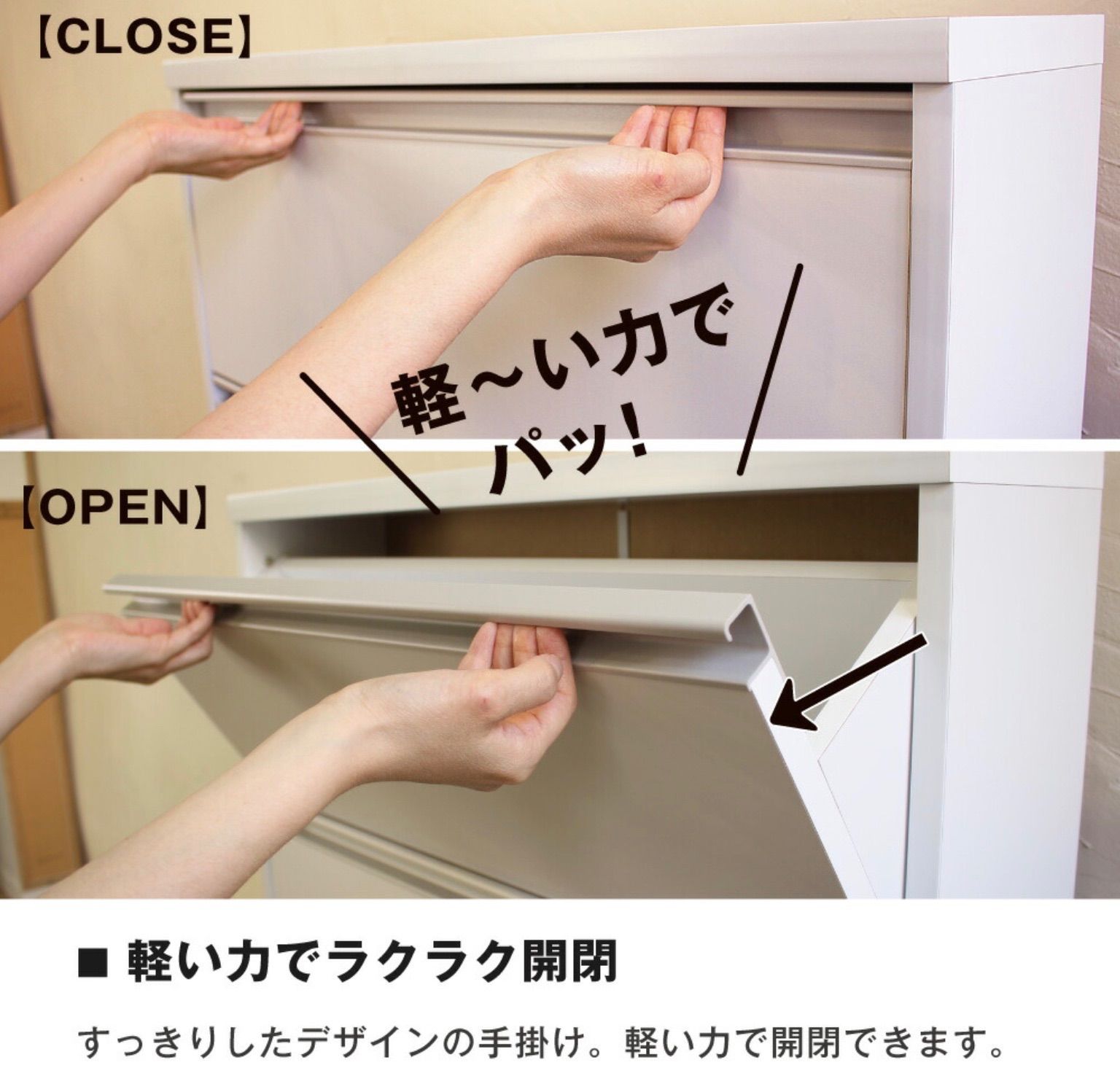 サニタリー収納 チェスト