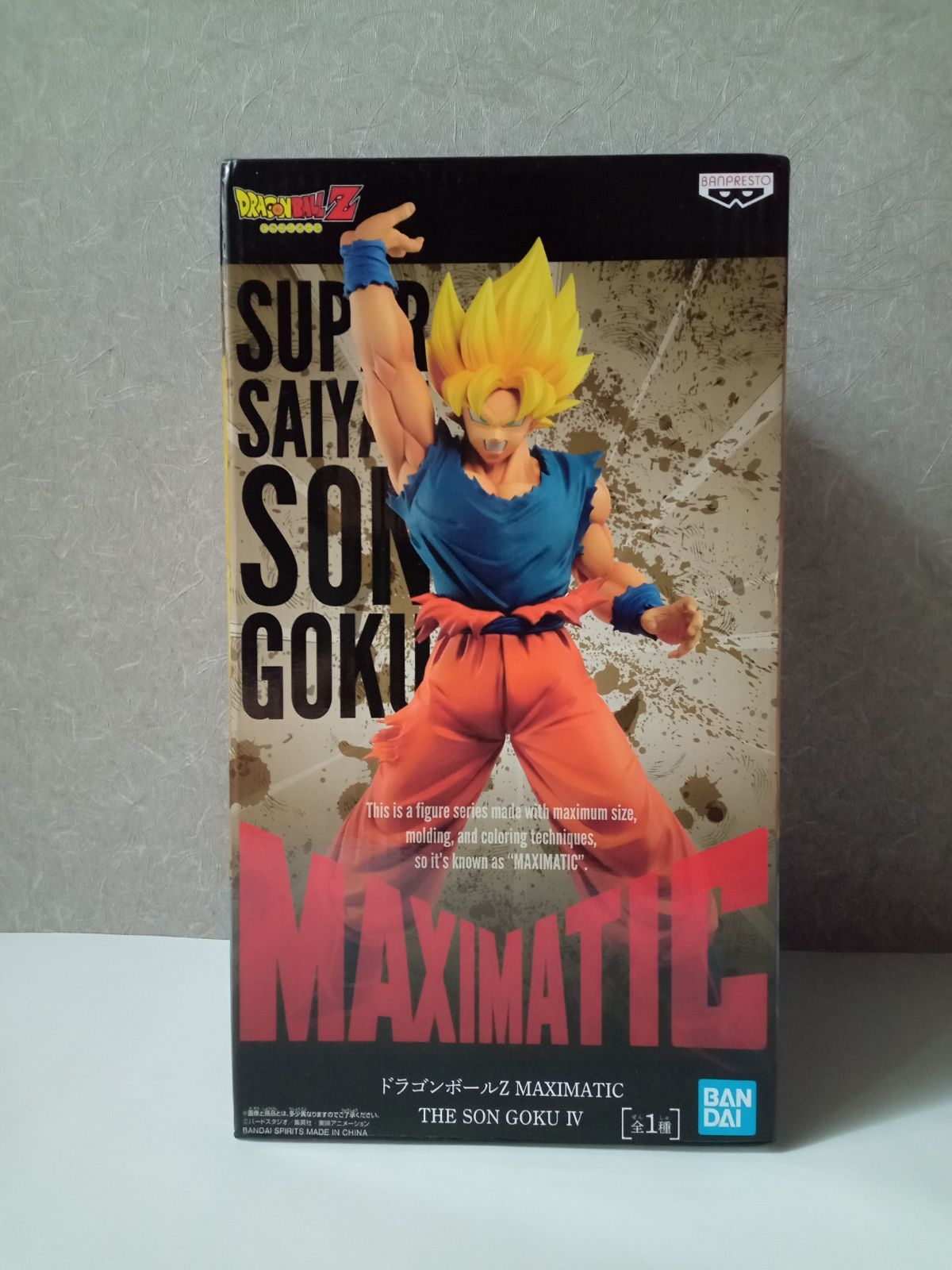 ドラゴンボール ドラゴンボールZ マキシマティック 孫悟空 Ⅳ