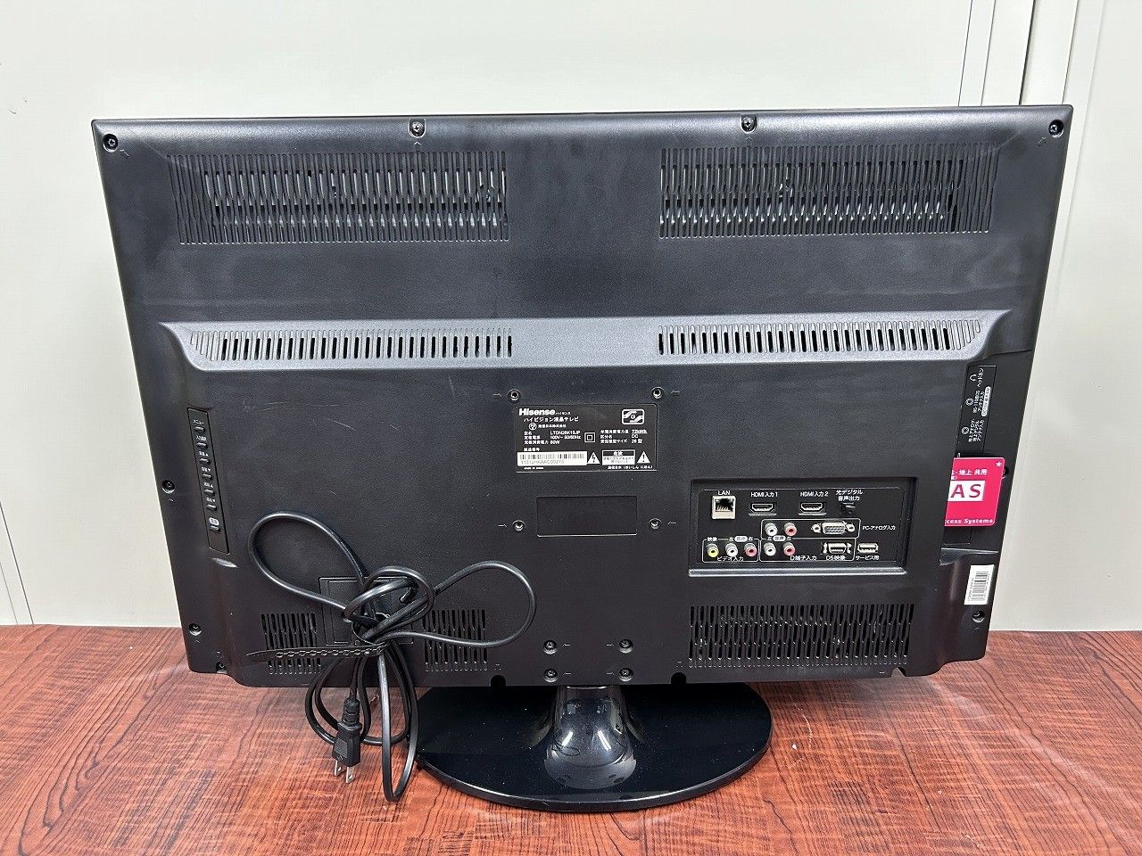 ハイセンス LTDN26K15JP☆26型☆ リモコン付き