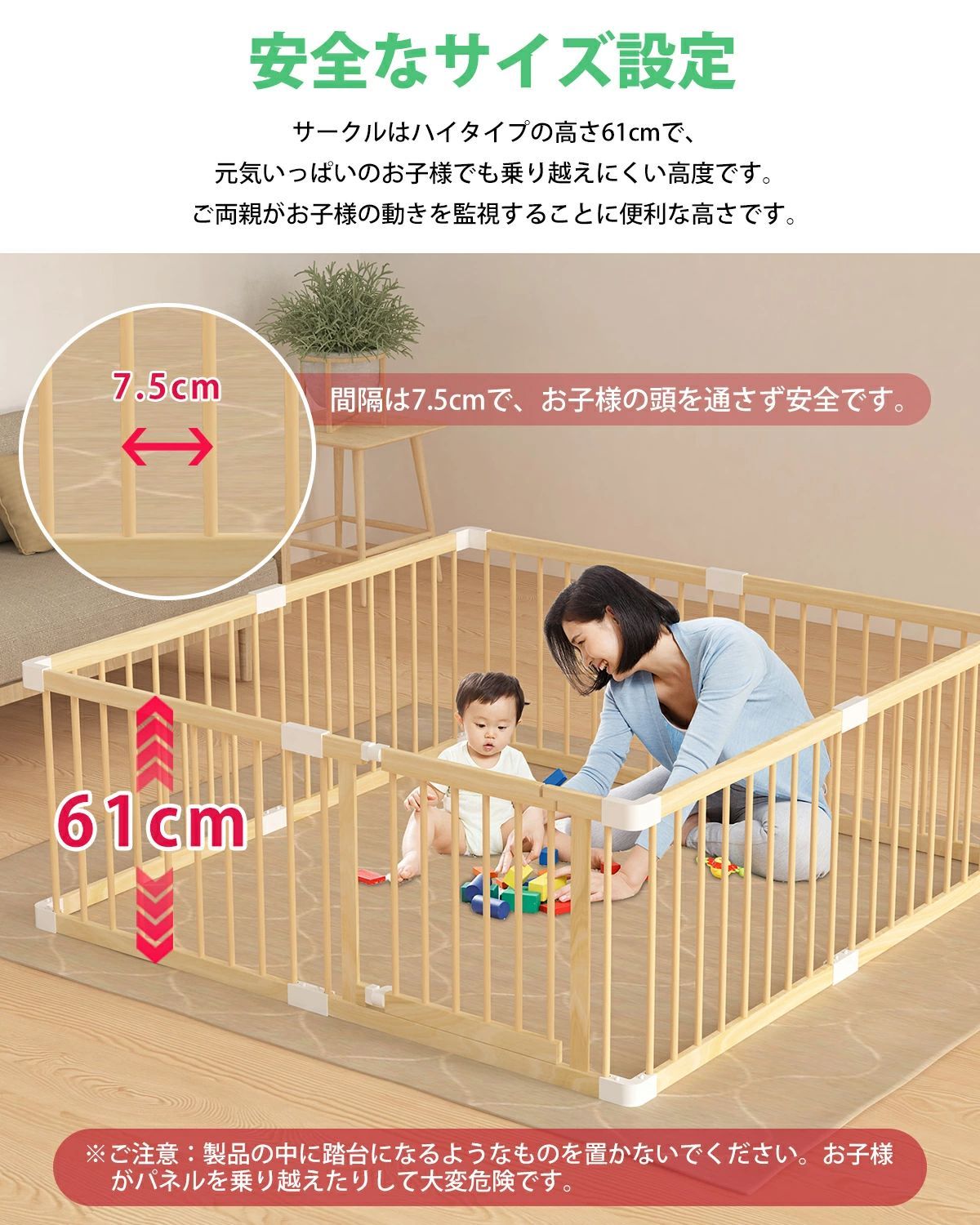 ベビーサークル ベビーサークル 6枚 木製 ベビーサークル 165×84cm 木製ベビーサークル
