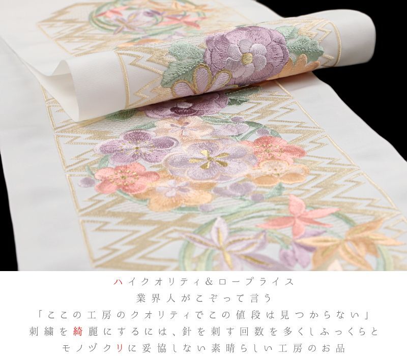 和柄