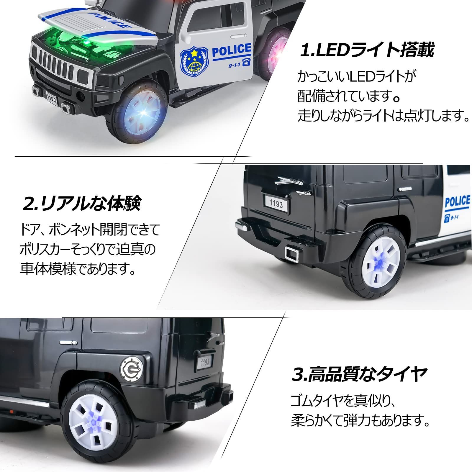 YongnKids パトカー 玩具 ミニカー 車 ポリスカー 子供 おもちゃ モデルカー 警察車両 音が鳴る 音光付き 障害物回避 360度回転  誕生日 クリスマス プレゼント - メルカリ